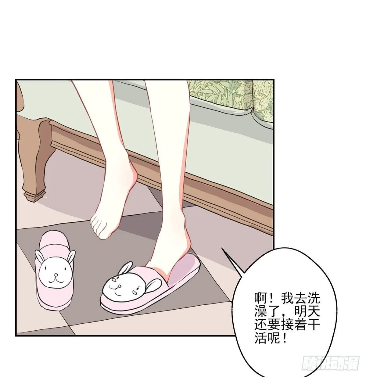 第11话 第37页