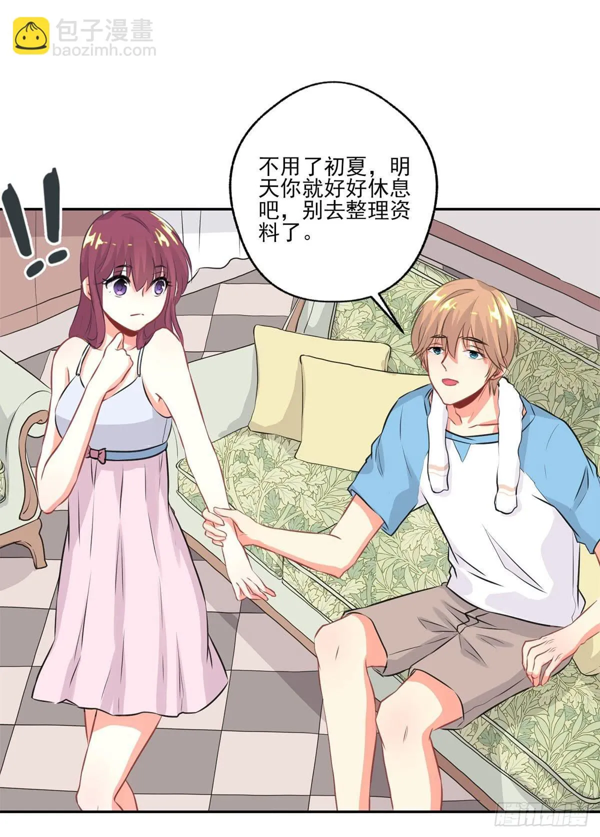 第11话 第39页