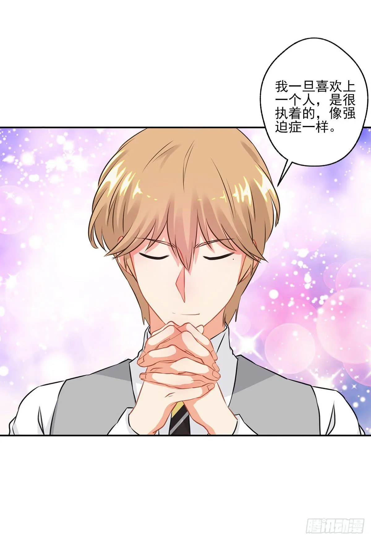 第11.5话 第4页