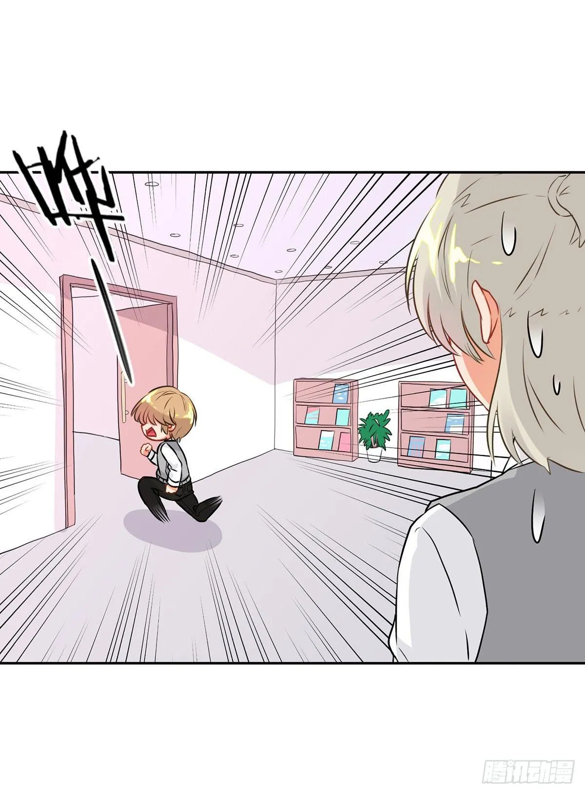 第11.5话 第27页
