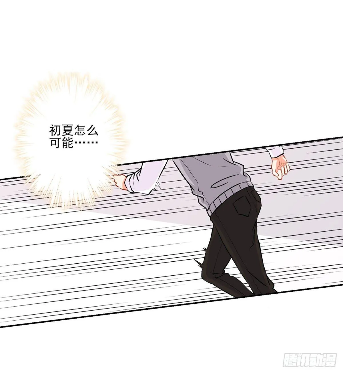 第12话 第5页