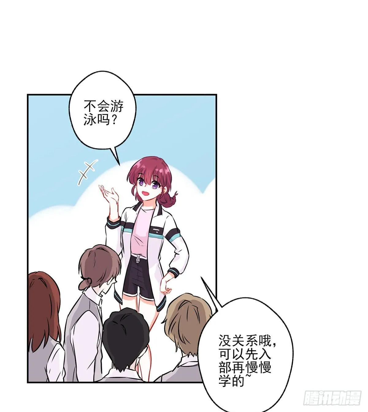 第12话 第21页
