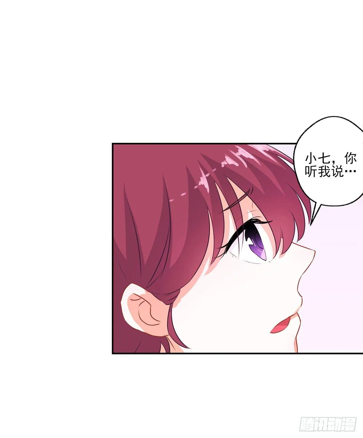 第12话 第38页
