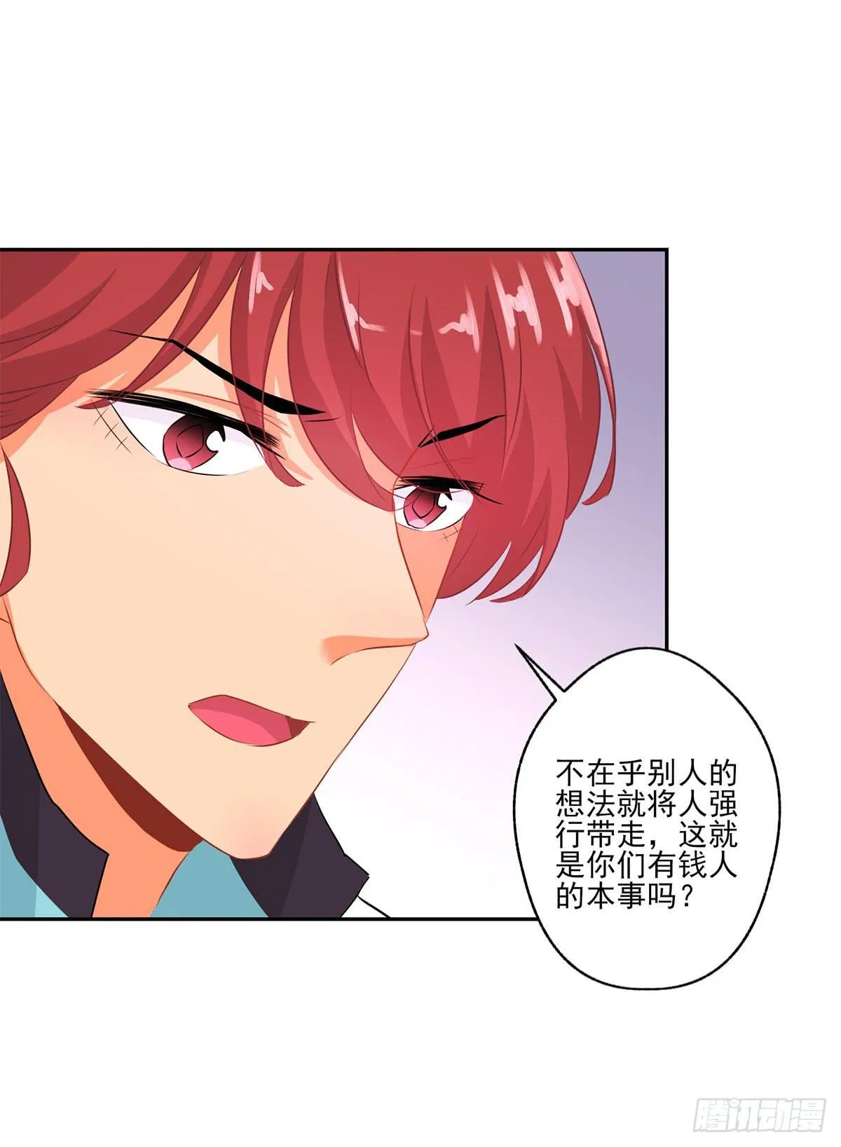第12话 第40页