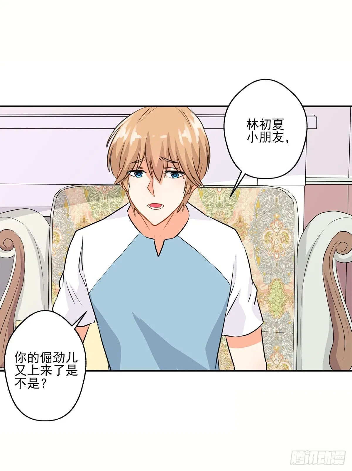 第13话 第16页