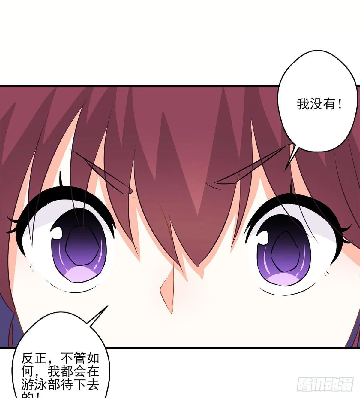 第13话 第17页