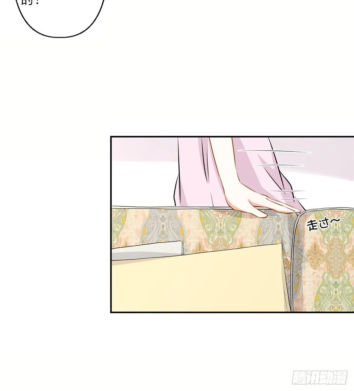 第13话 第18页