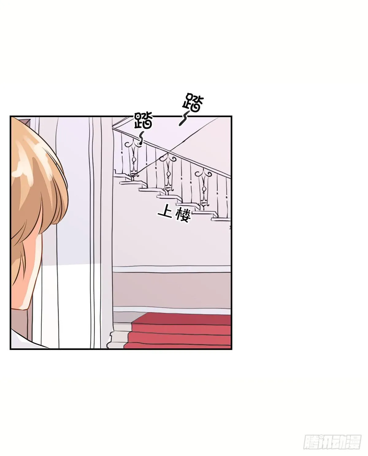 第13话 第19页