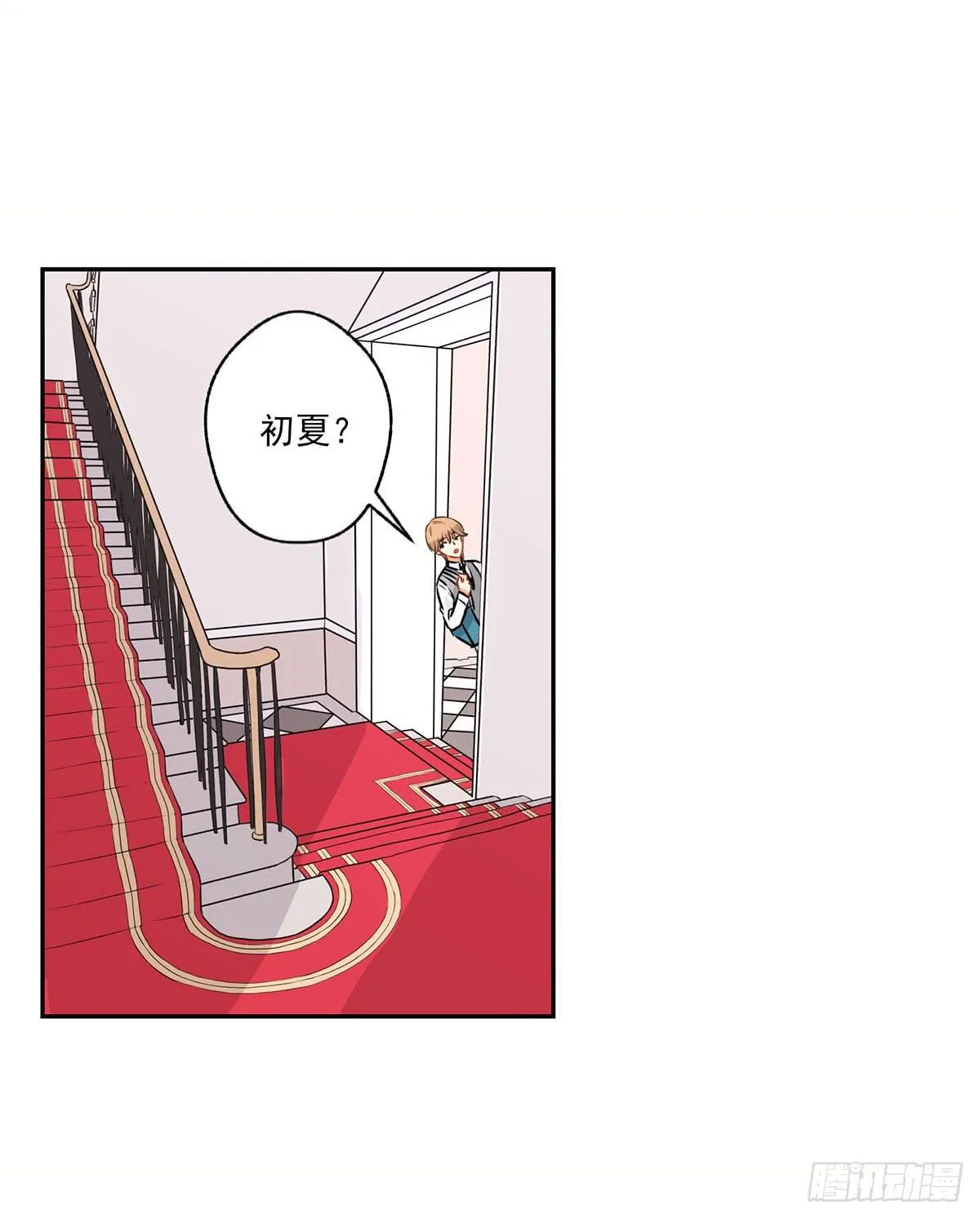 第13话 第41页