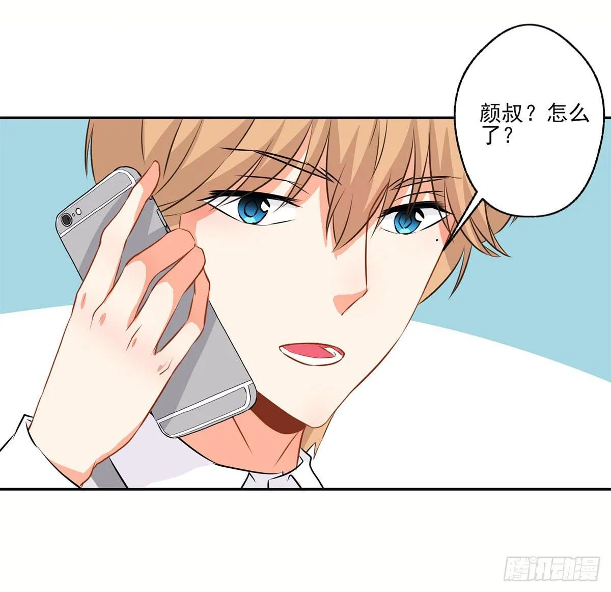 第13话 第43页