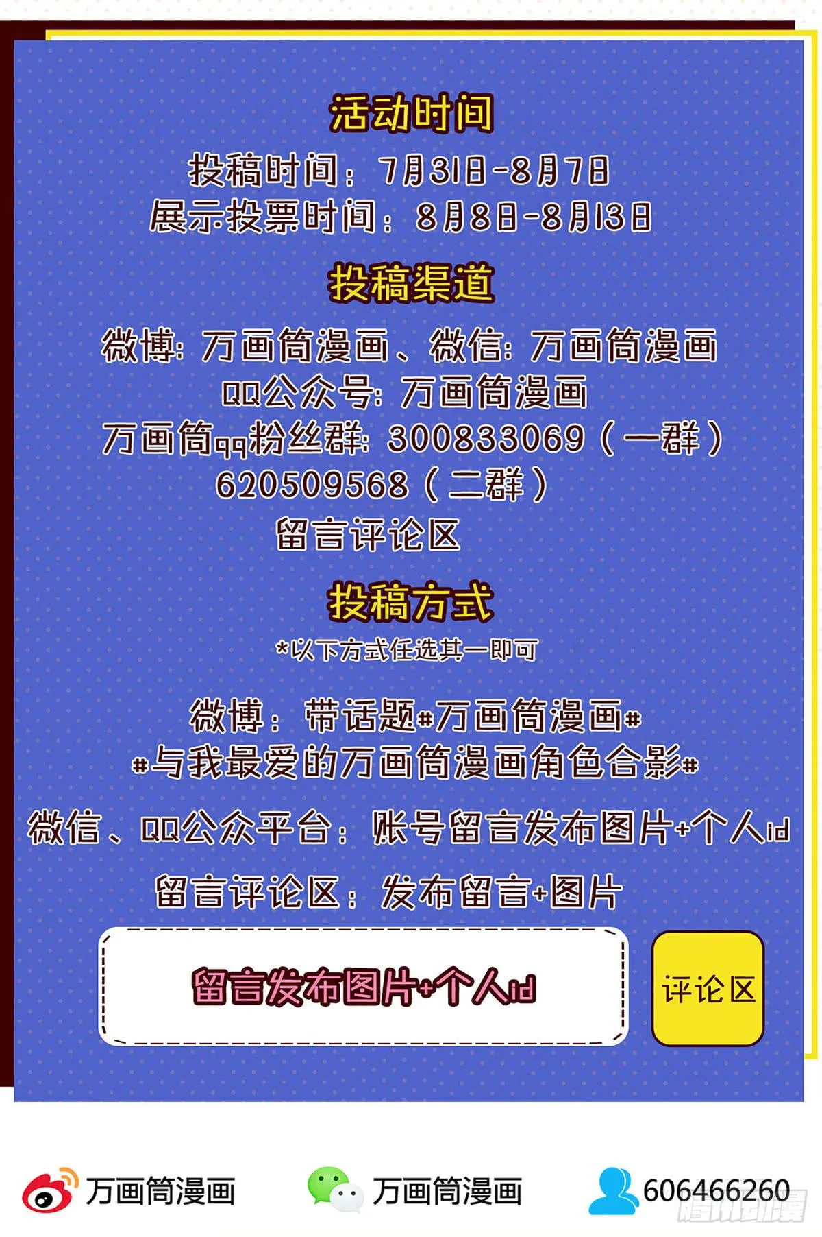 第13话 第55页
