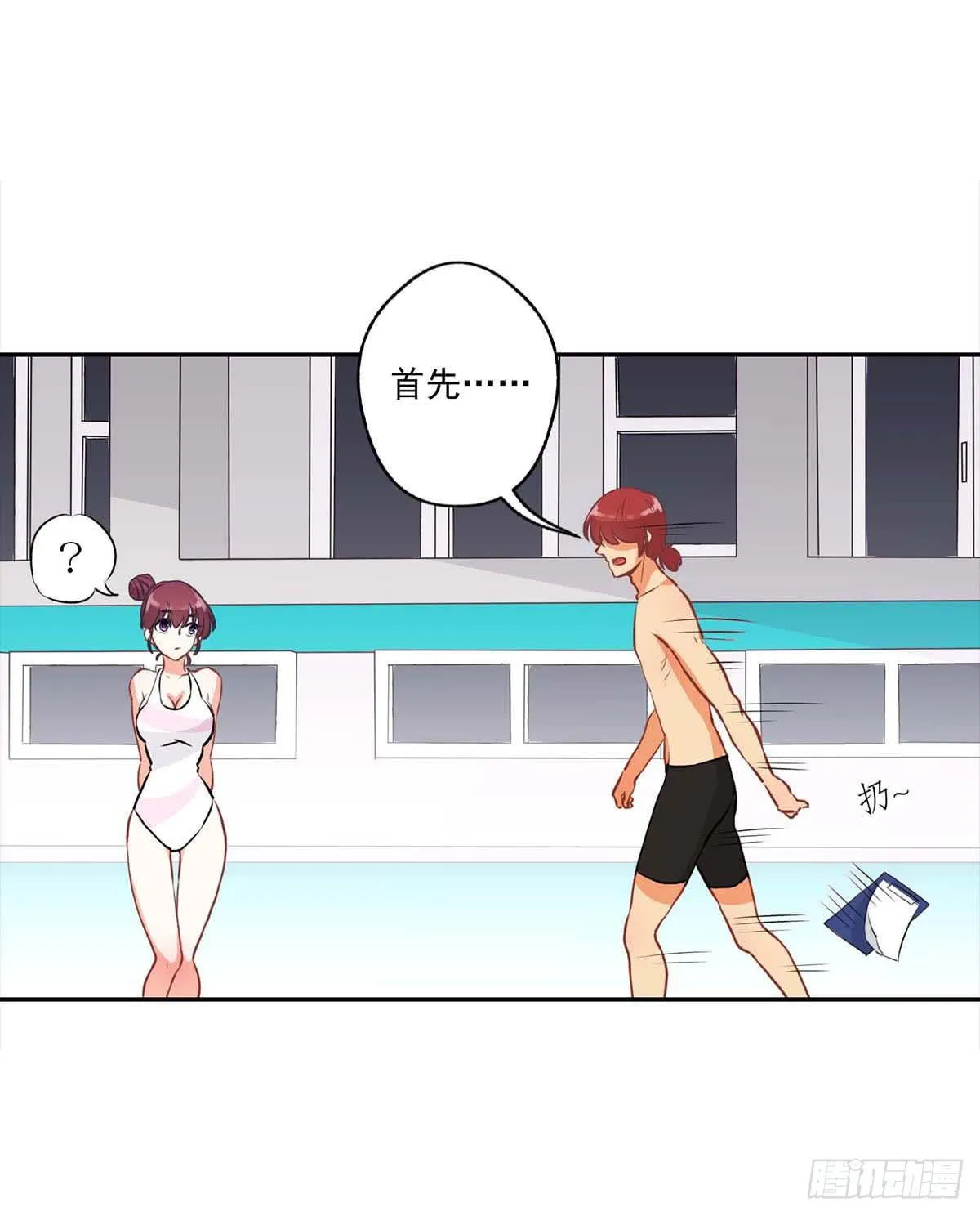 第14话 第29页