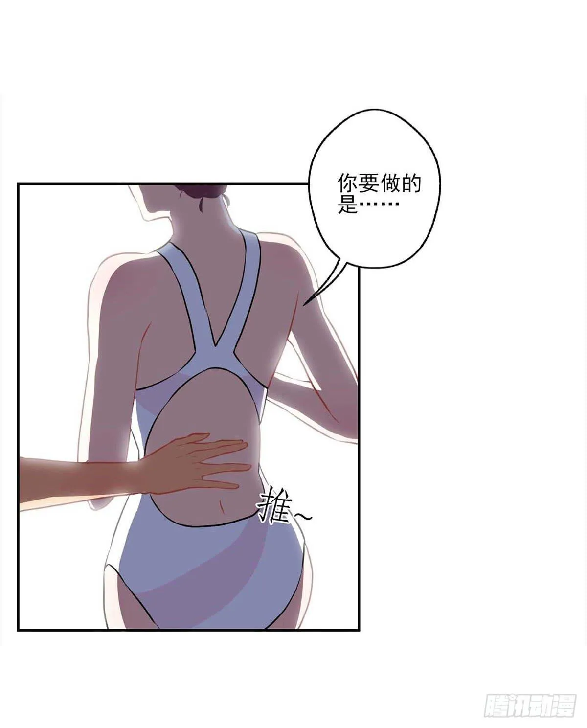 第14话 第30页