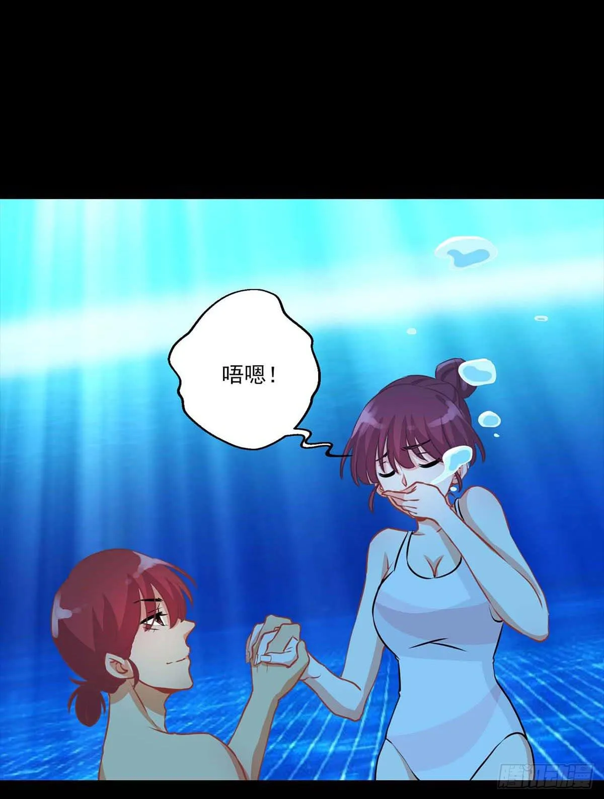 第14话 第48页