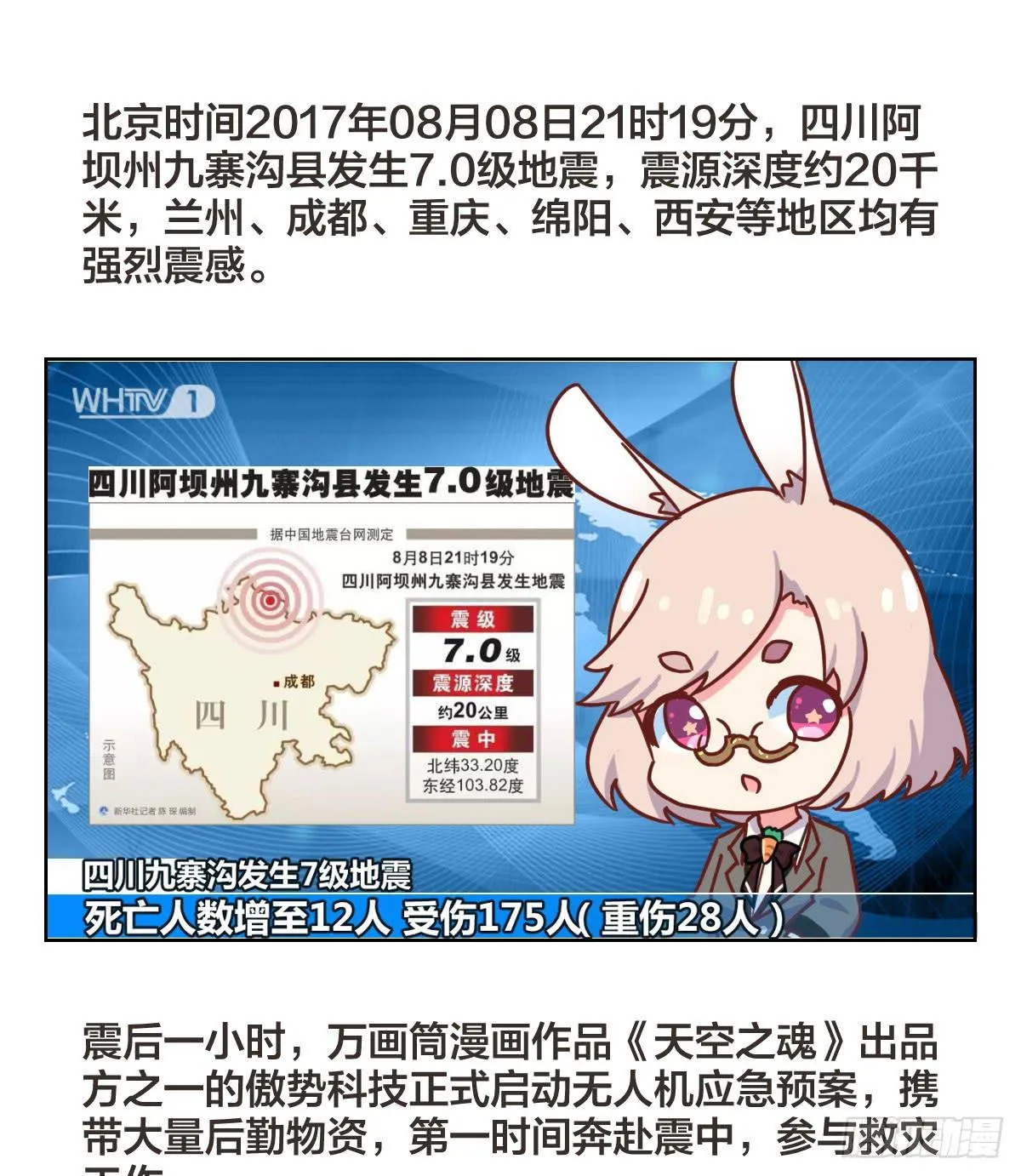 第14话 第62页