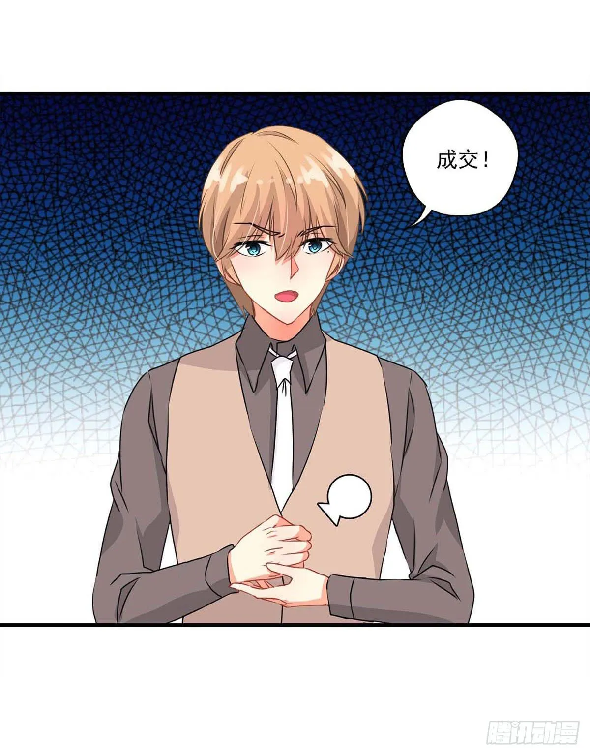 第17话 第27页