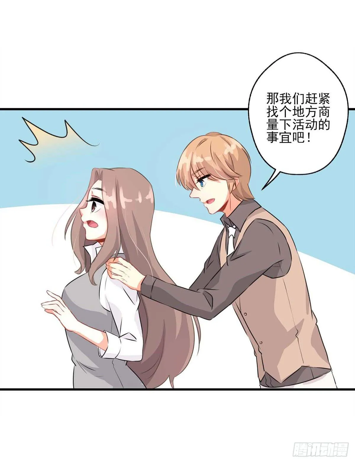 第17话 第30页