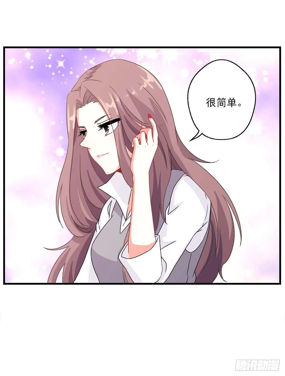 第18话 第13页