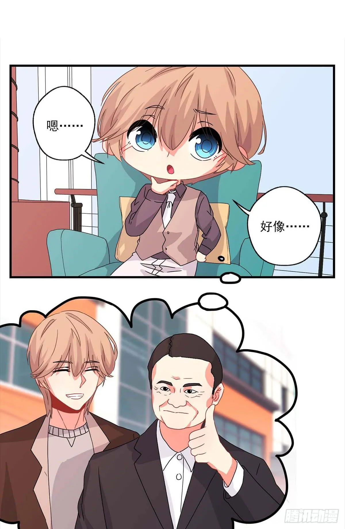 第18话 第17页