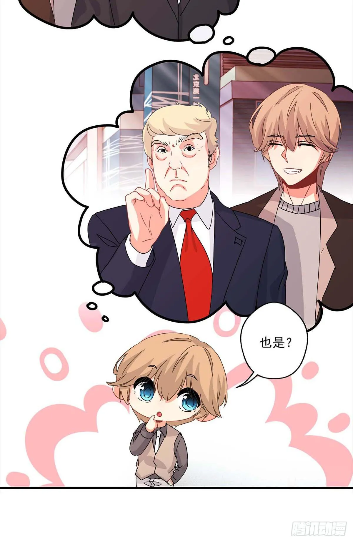 第18话 第18页