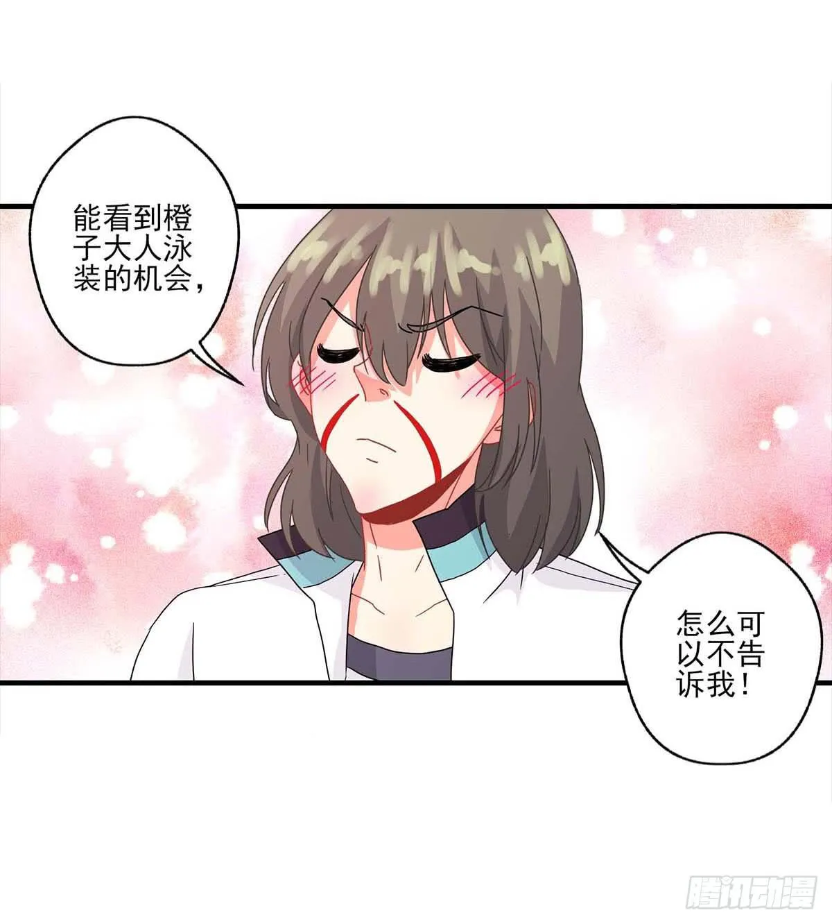 第18话 第45页