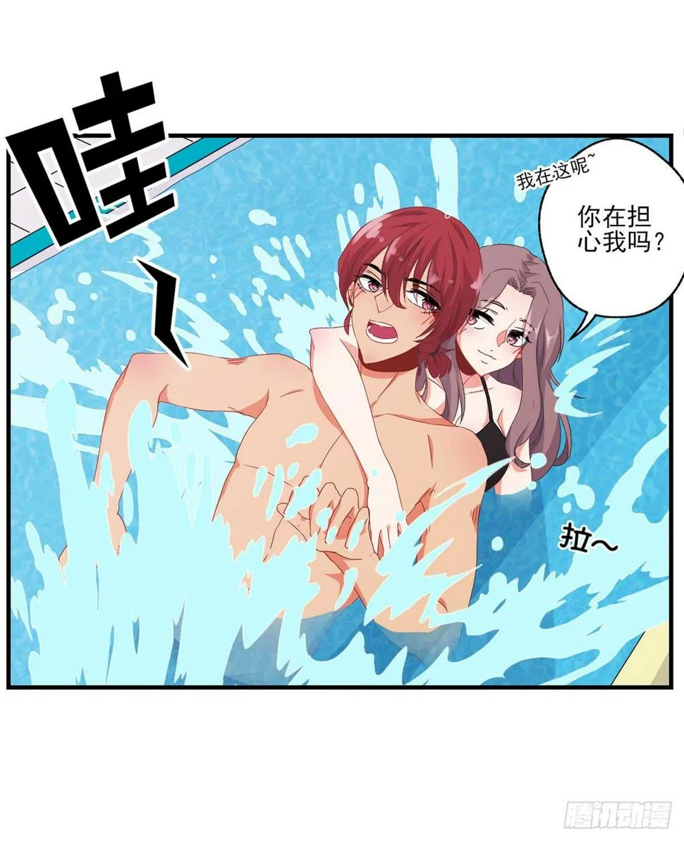 第20话 第8页