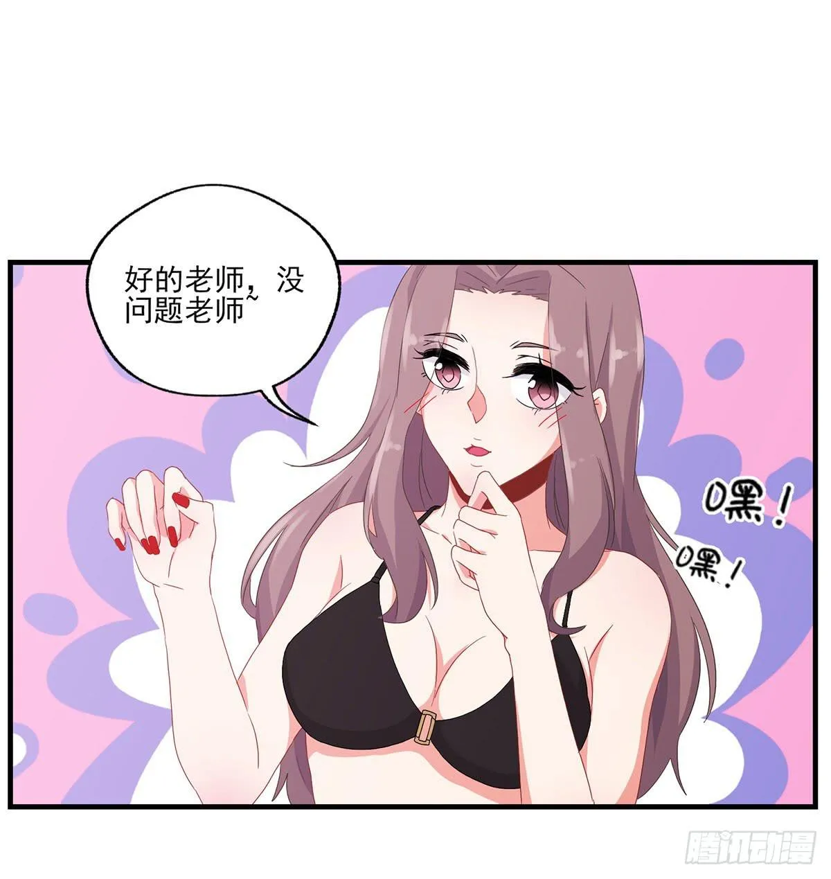 第20话 第13页