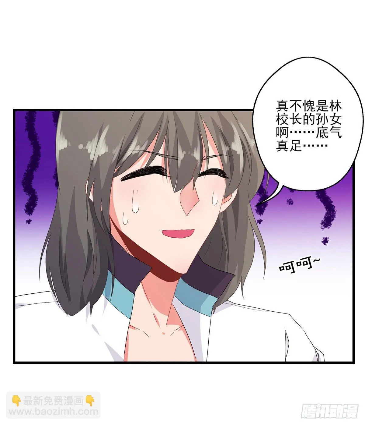 第20话 第19页