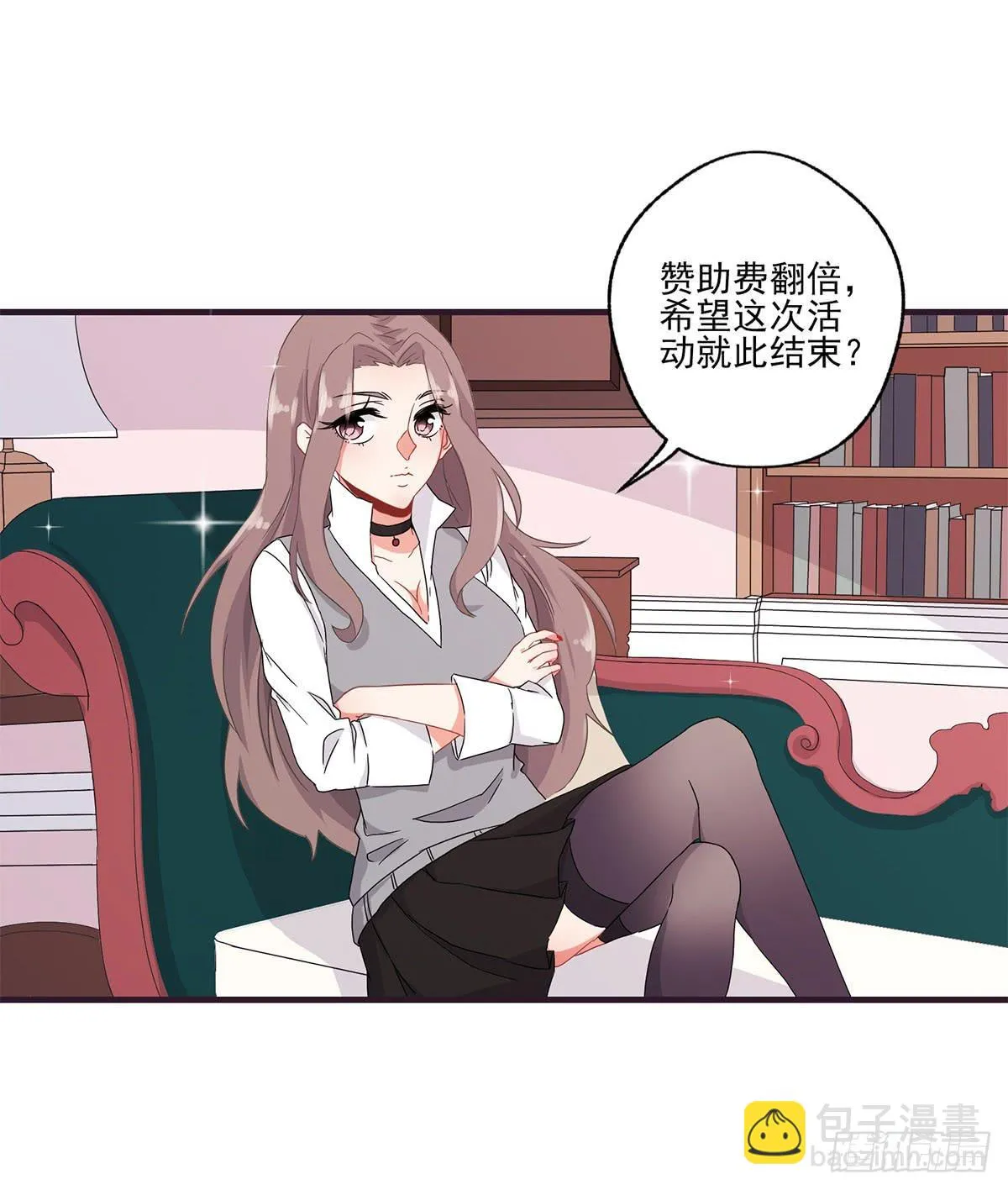 第20话 第31页