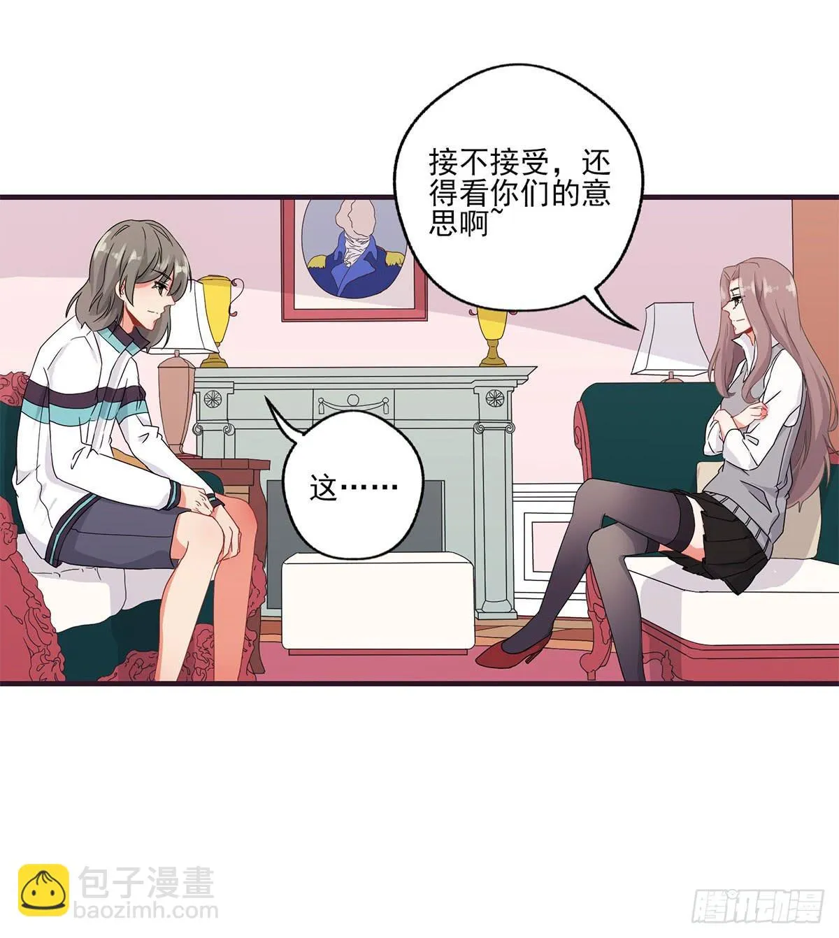 第20话 第34页