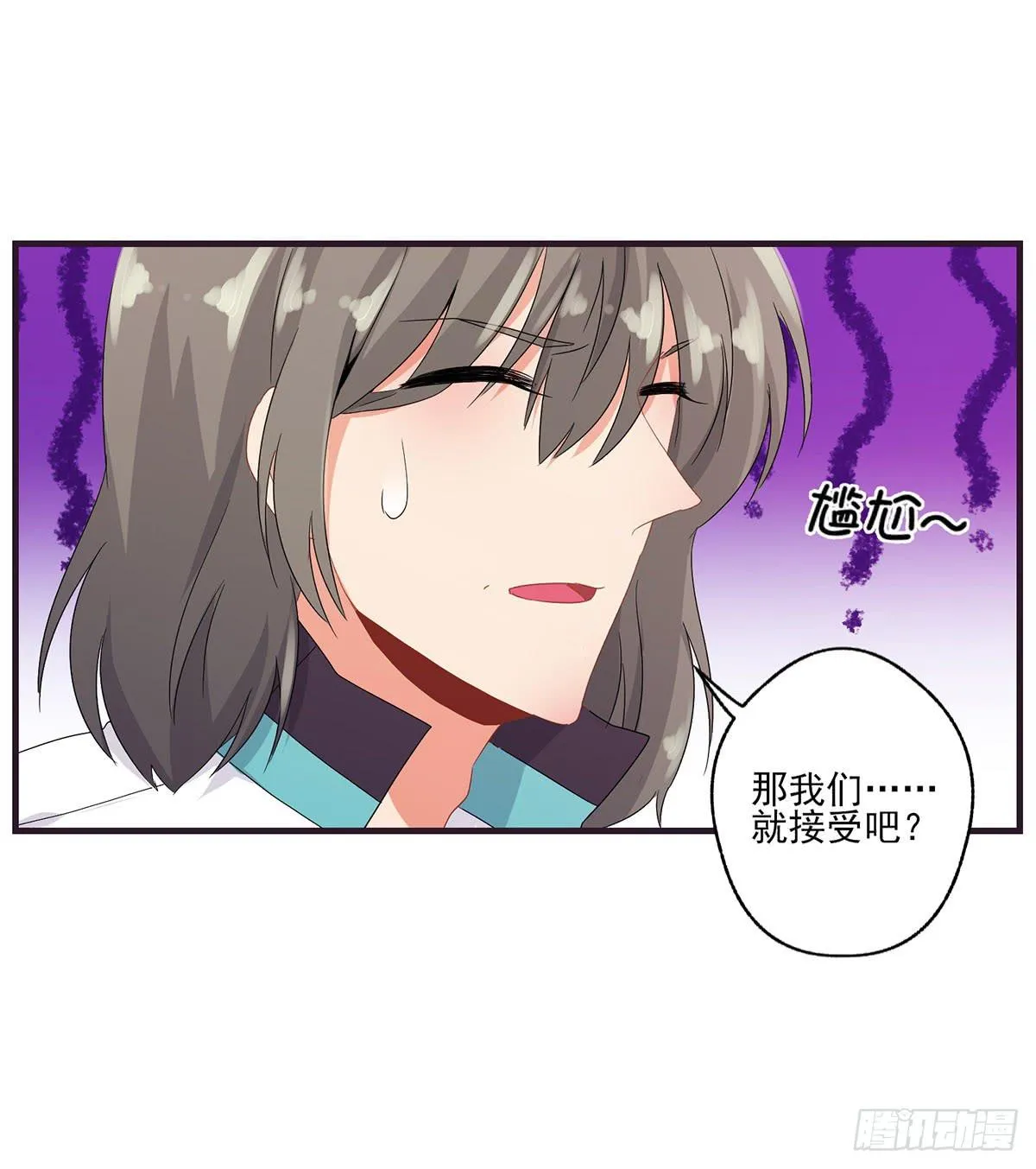 第20话 第35页