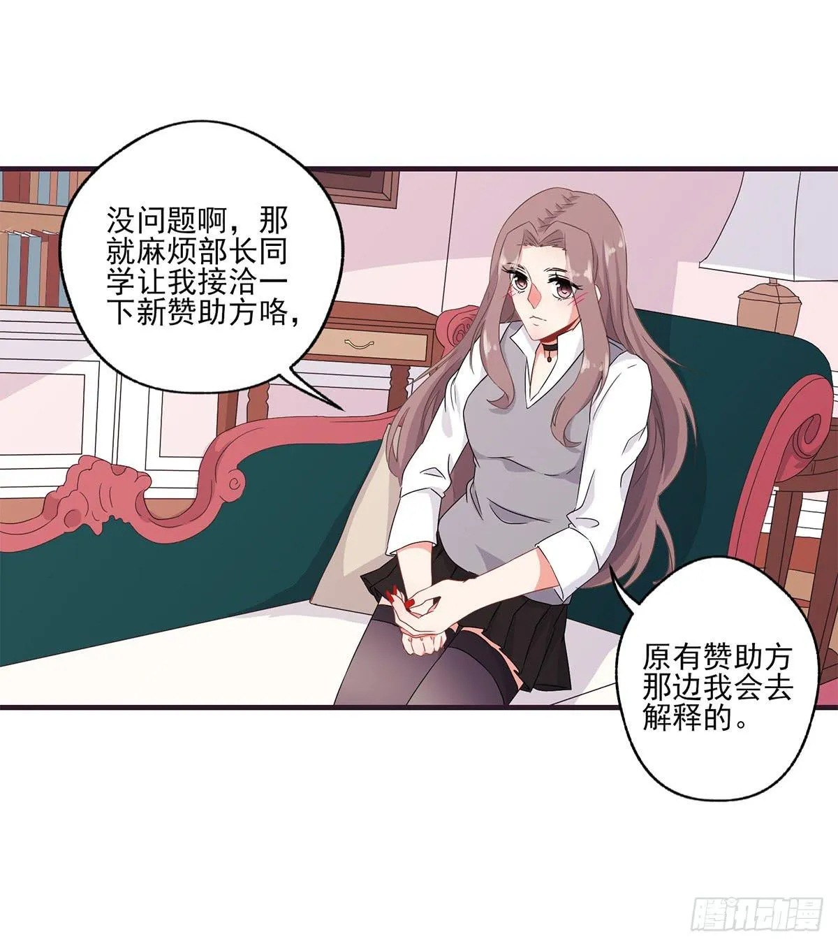 第20话 第36页