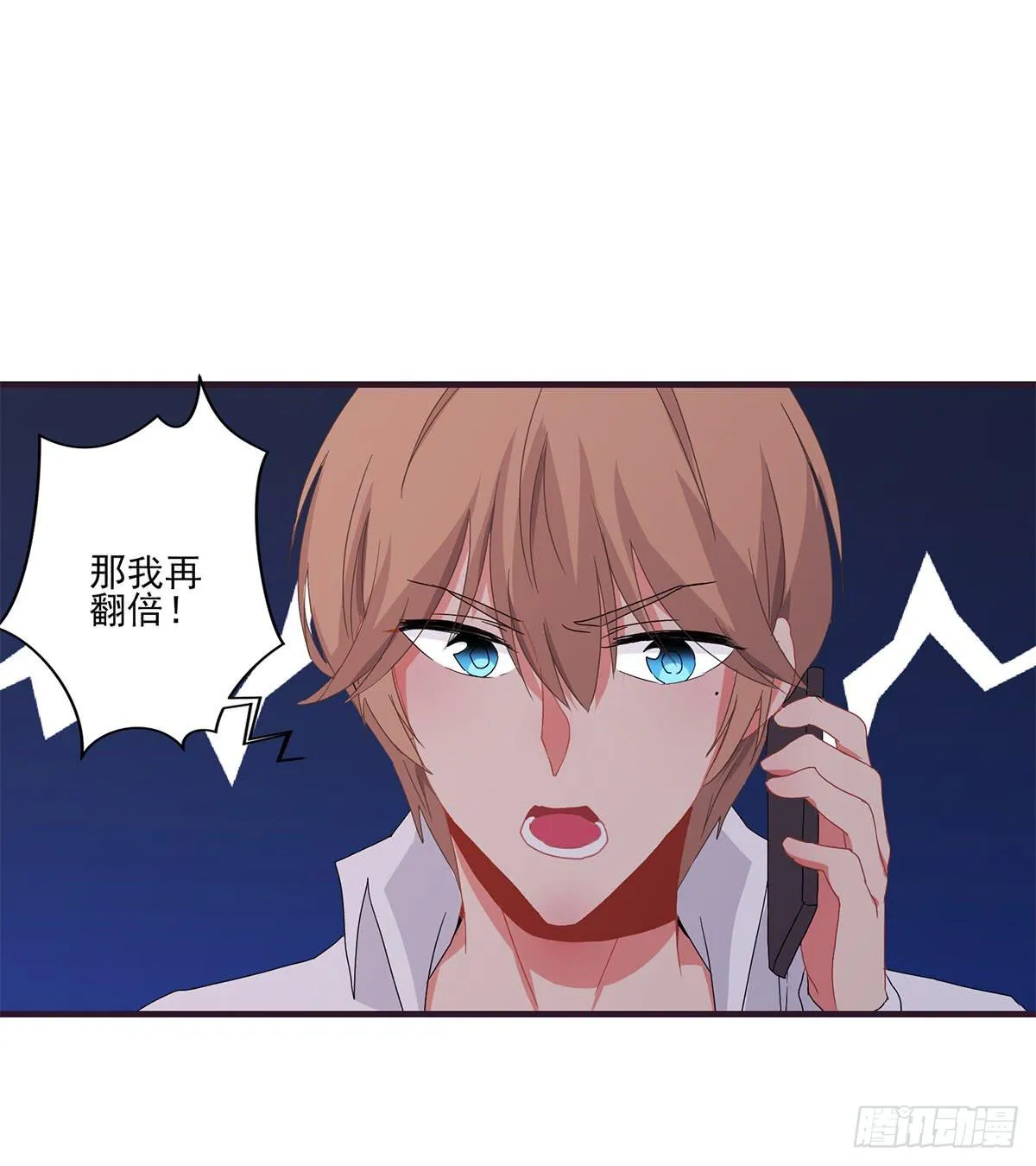 第20话 第41页