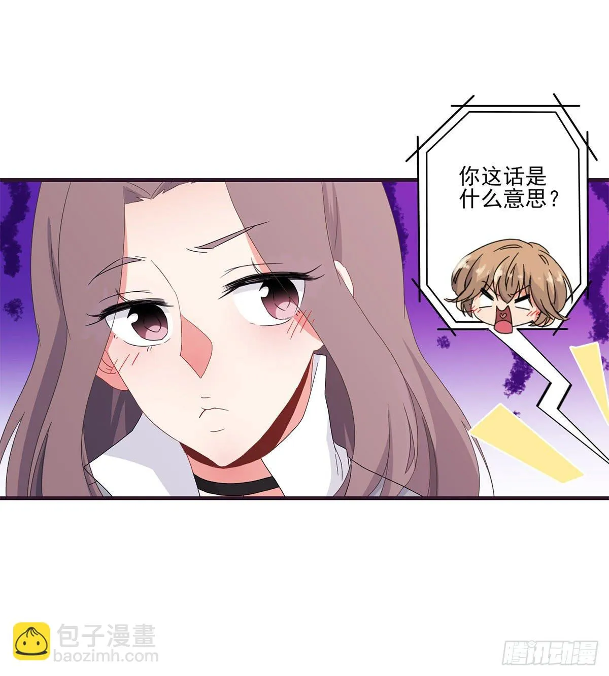 第20话 第43页