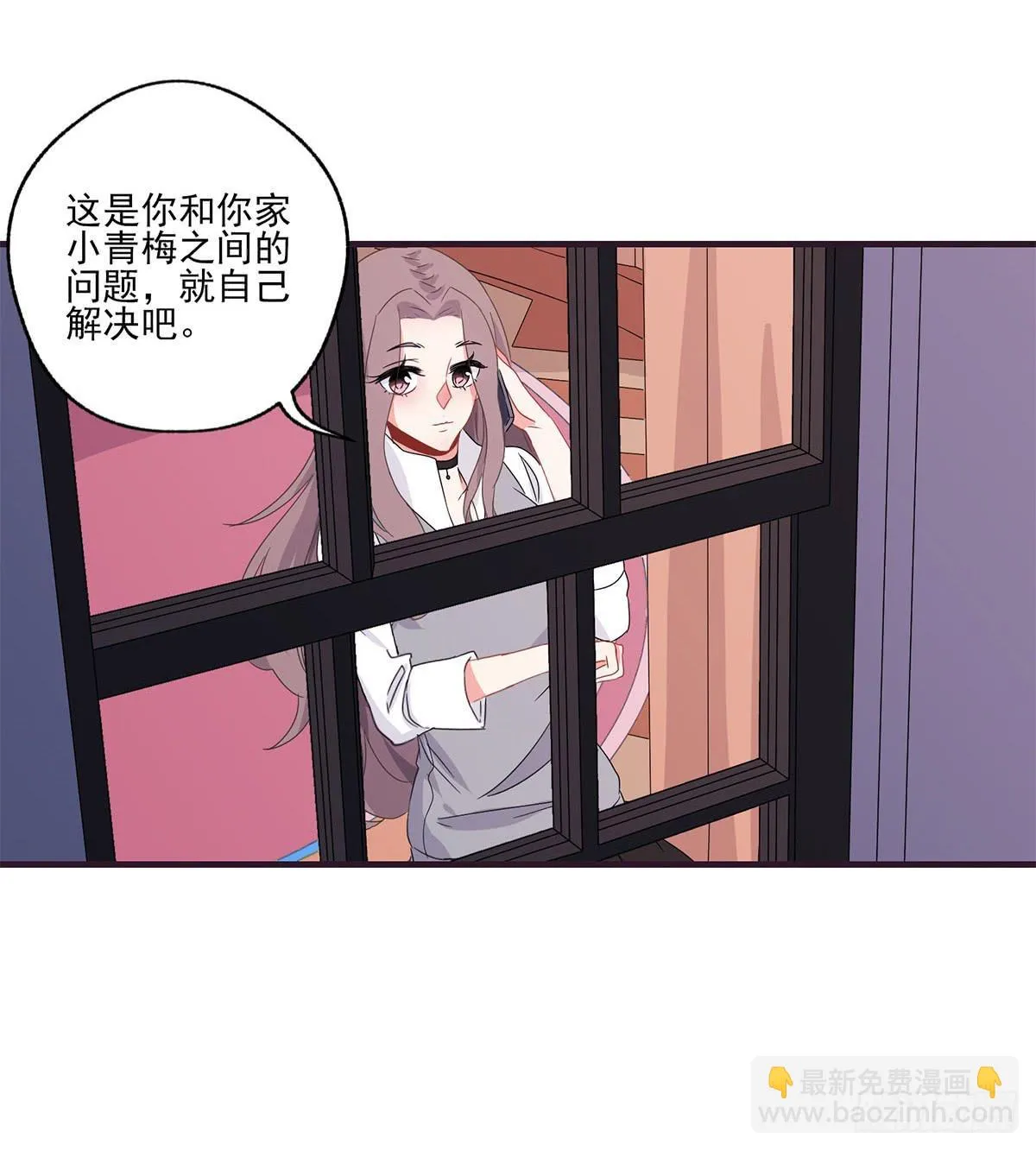 第20话 第44页