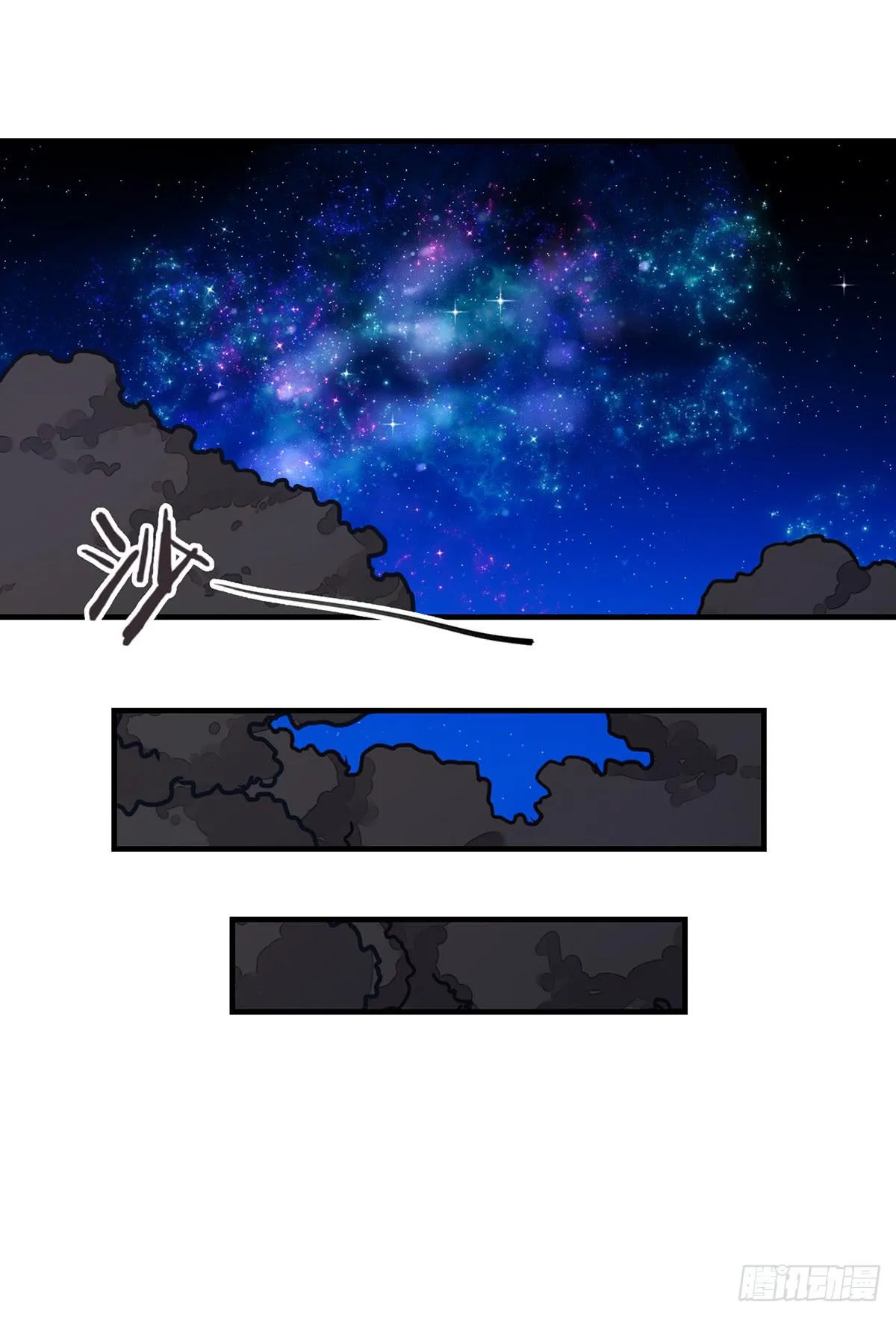 第21话 第9页