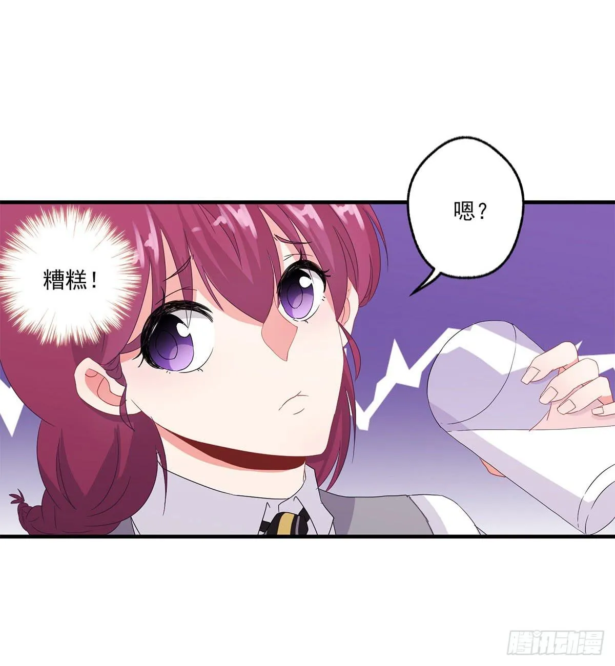 第21话 第19页