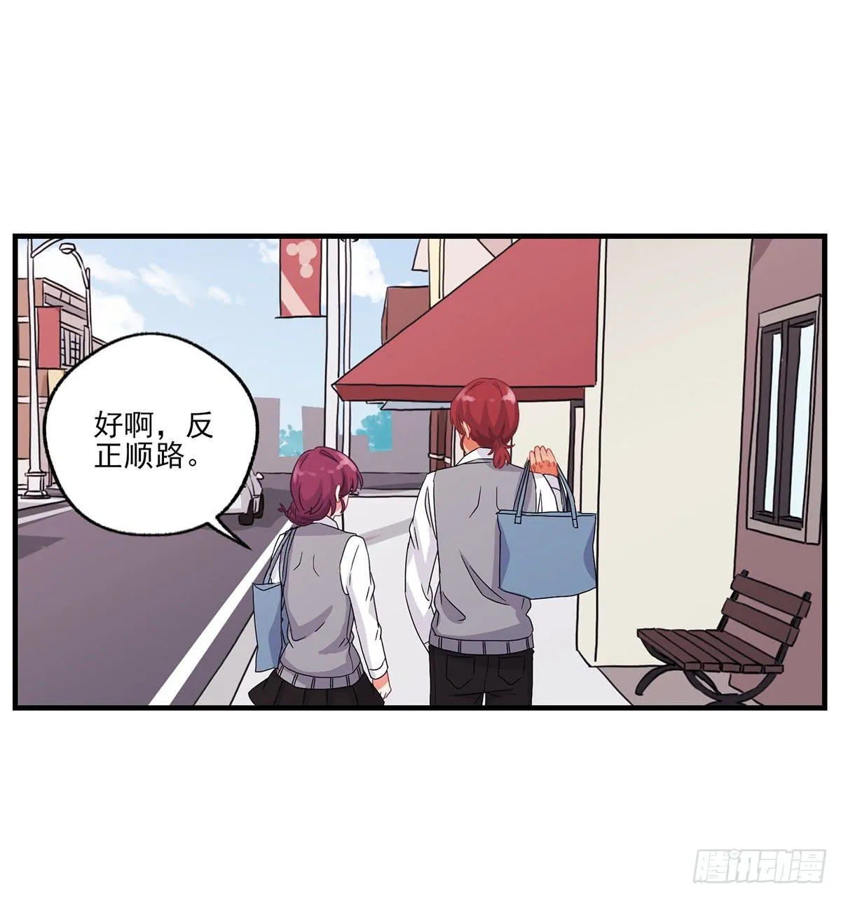 第21话 第30页