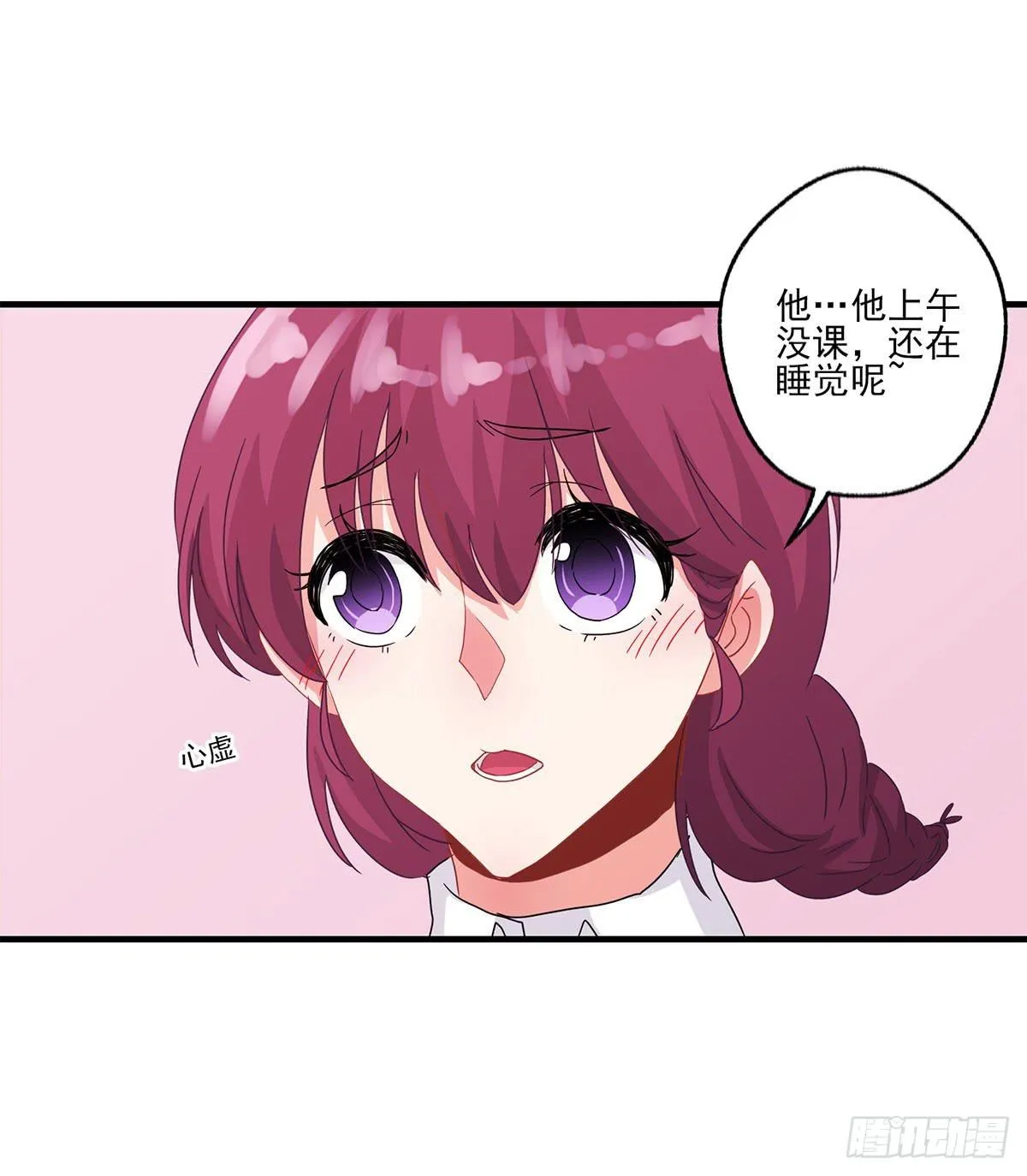 第21话 第32页