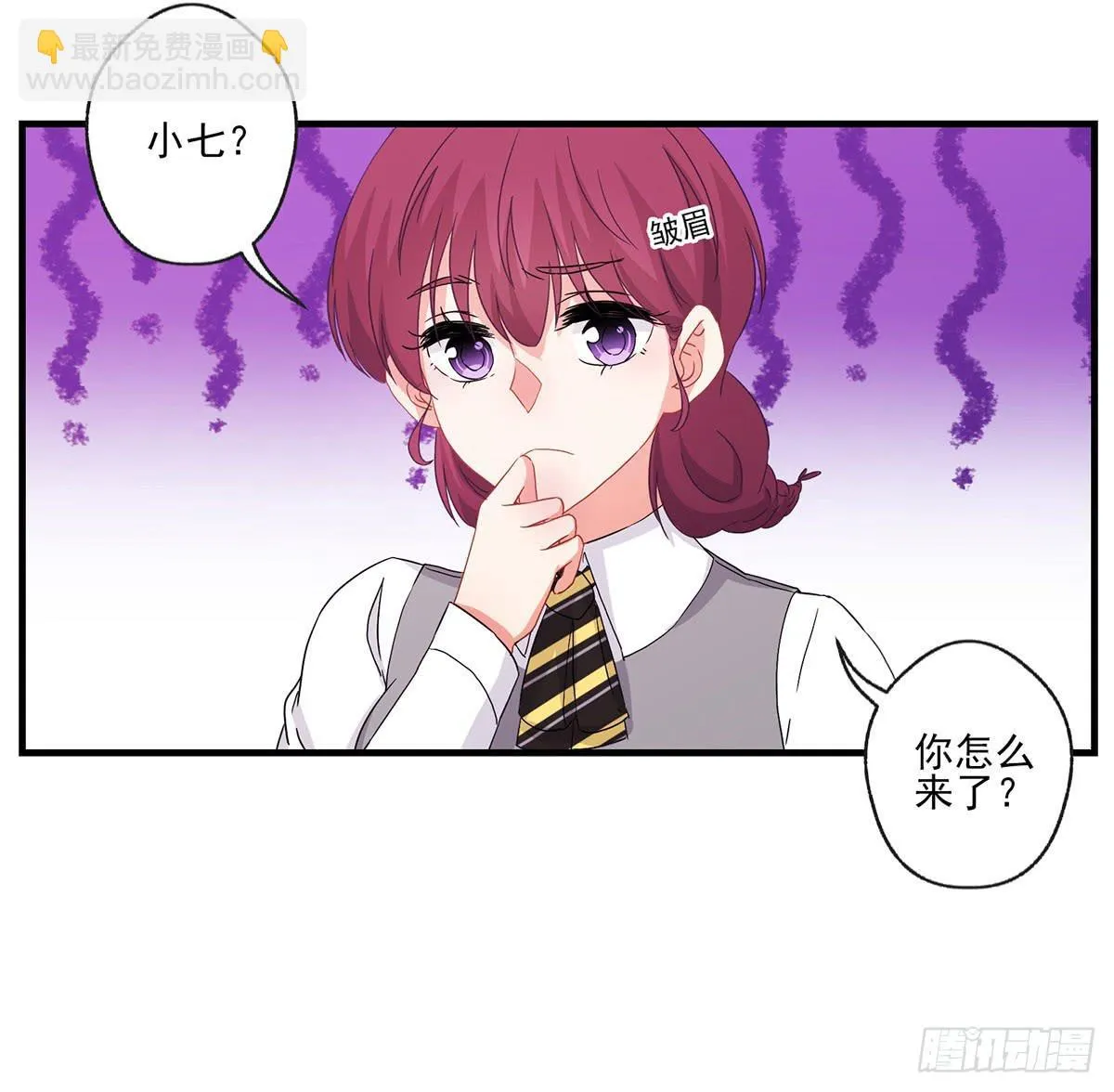 第22话 第4页