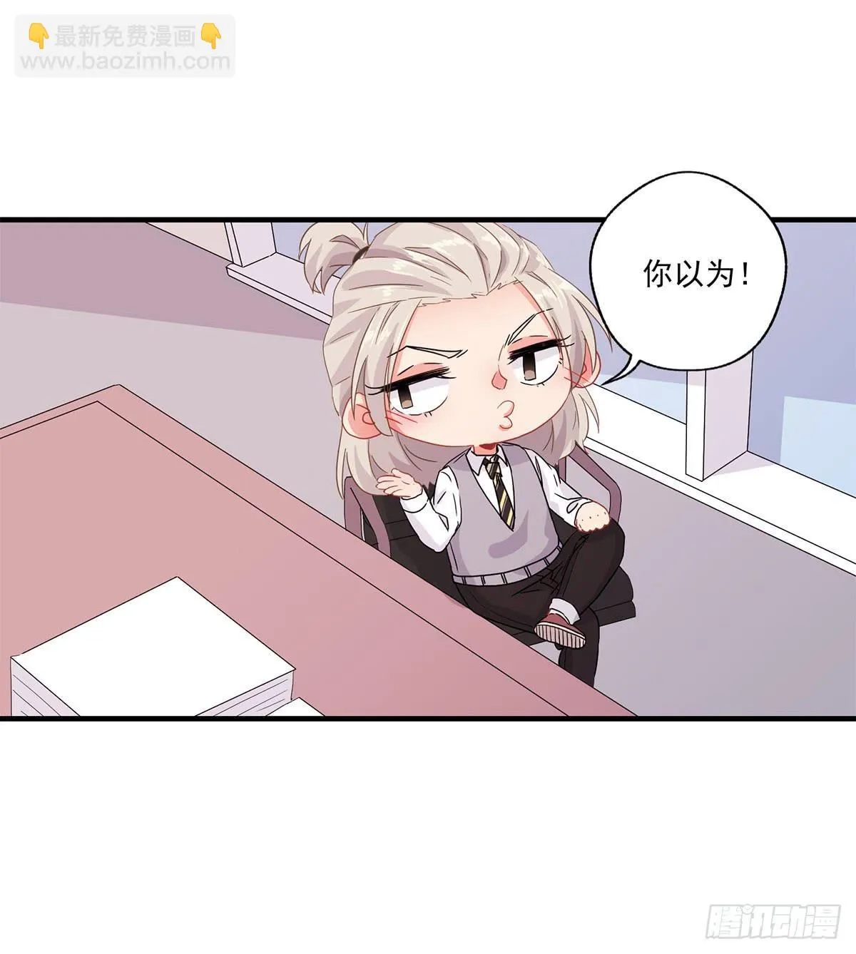 第22话 第20页