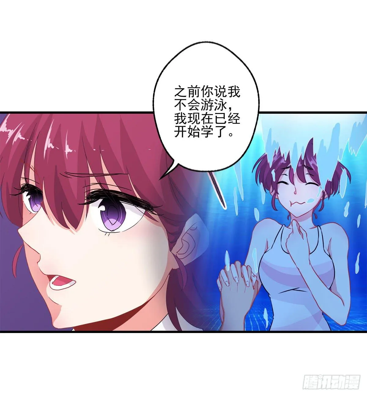 第22话 第32页