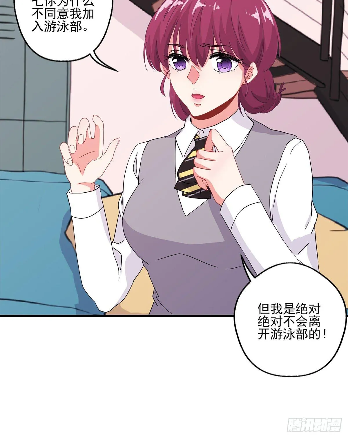 第22话 第42页
