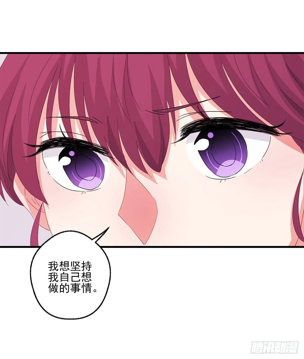 第22话 第43页