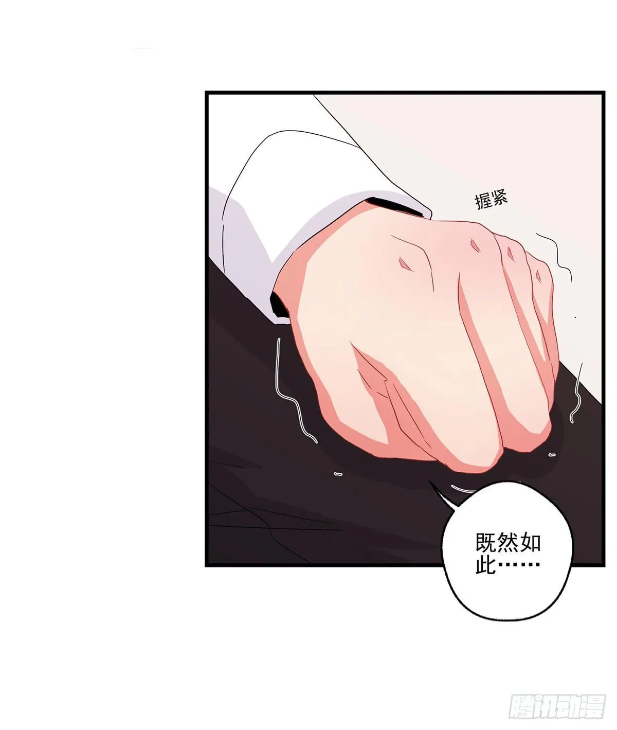 第22话 第44页