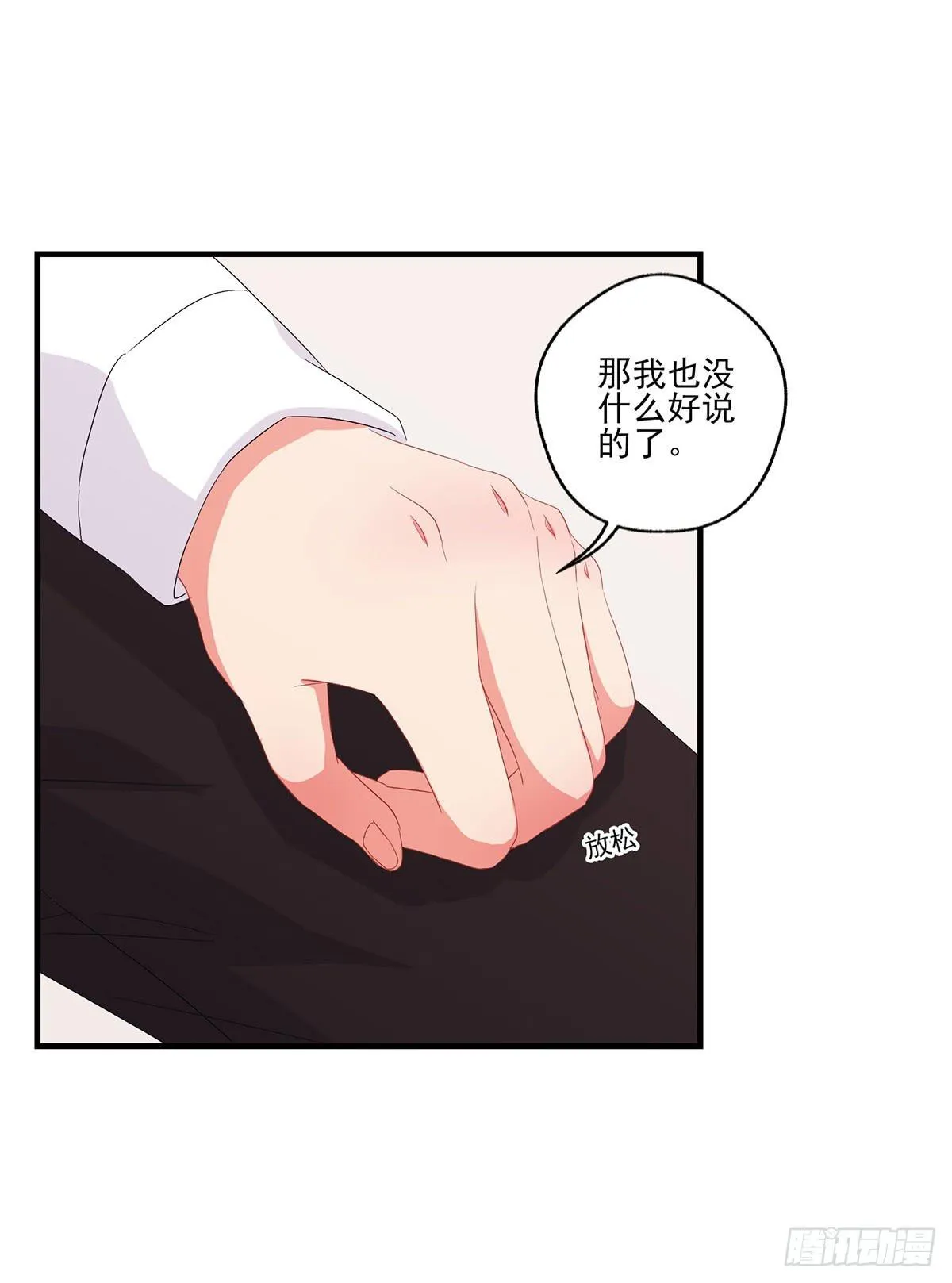 第22话 第45页