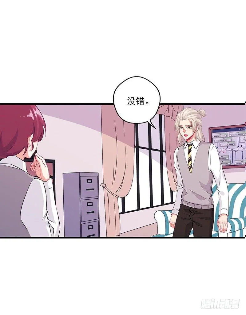 第23话 第40页