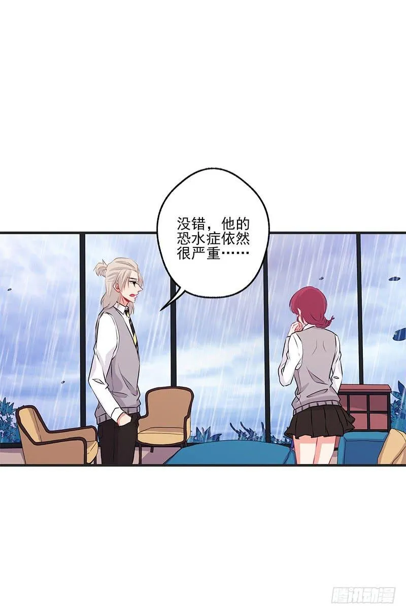 第23话 第44页