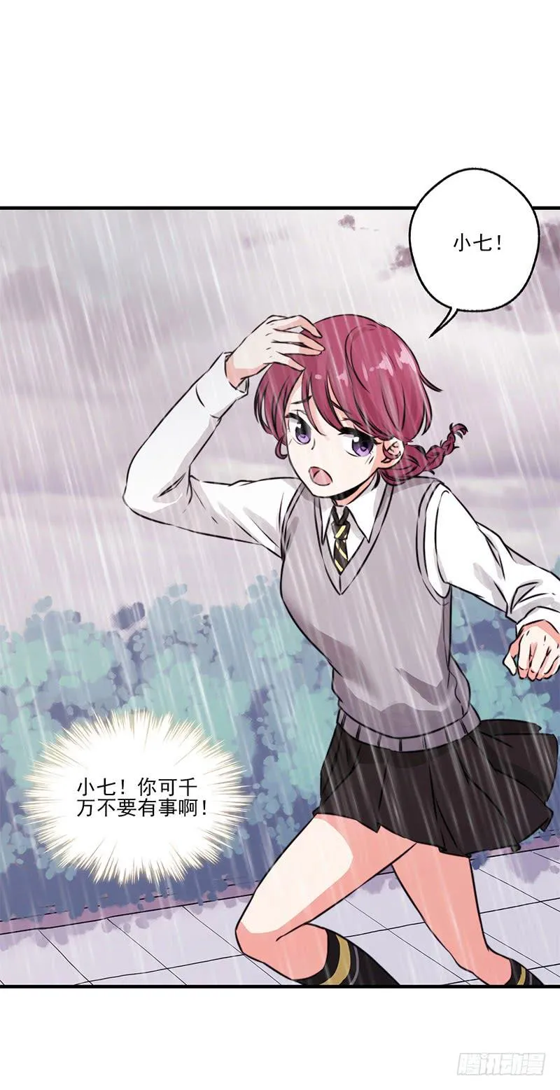 第23话 第49页