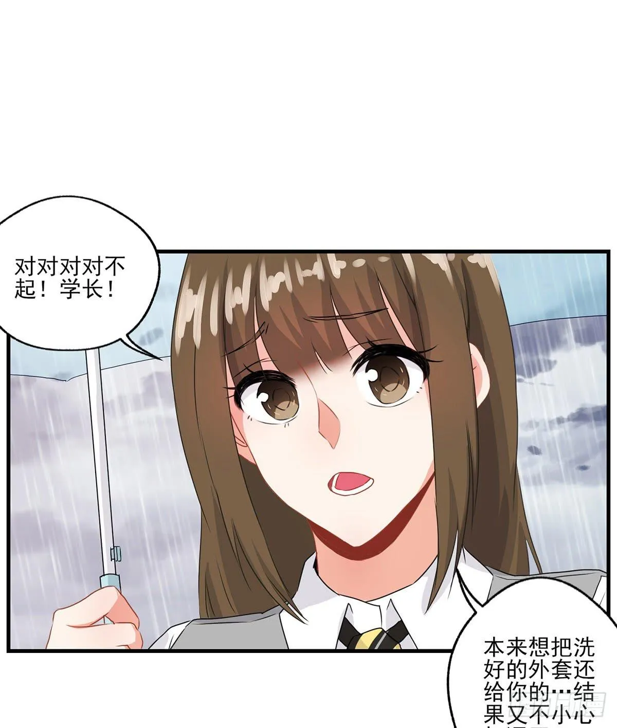 第24话 第42页